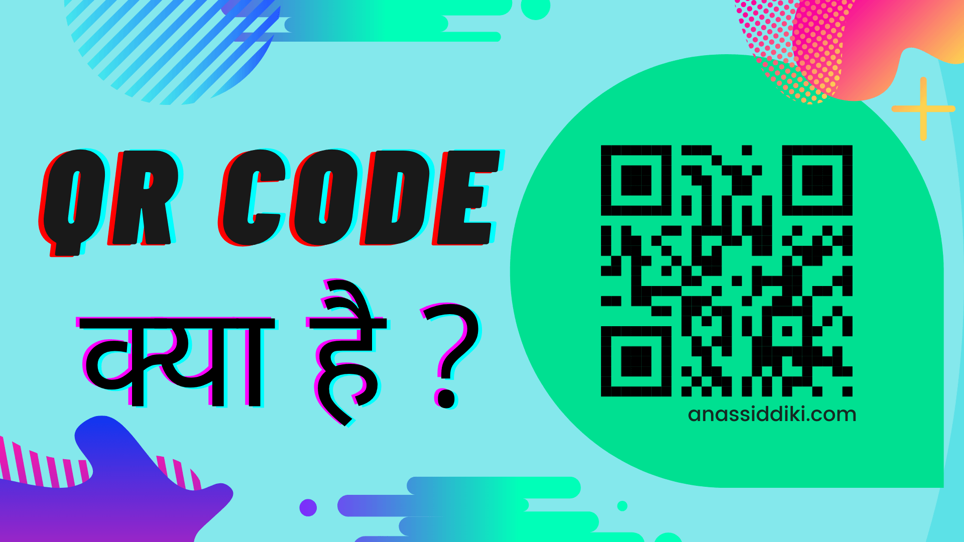 qr-code-full-form-meaning-in-hindi-qr-code-ka-full-form