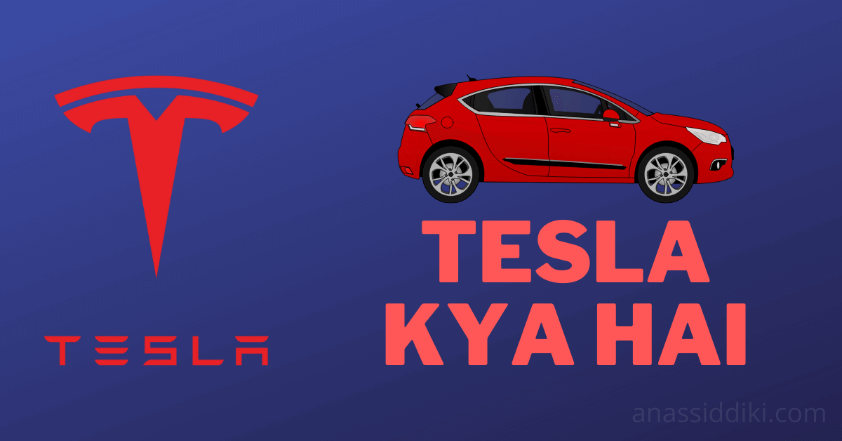 Tesla Kya Hai? What is Tesla Car Explained in Hindi